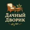 Логотип Дачный Дворик