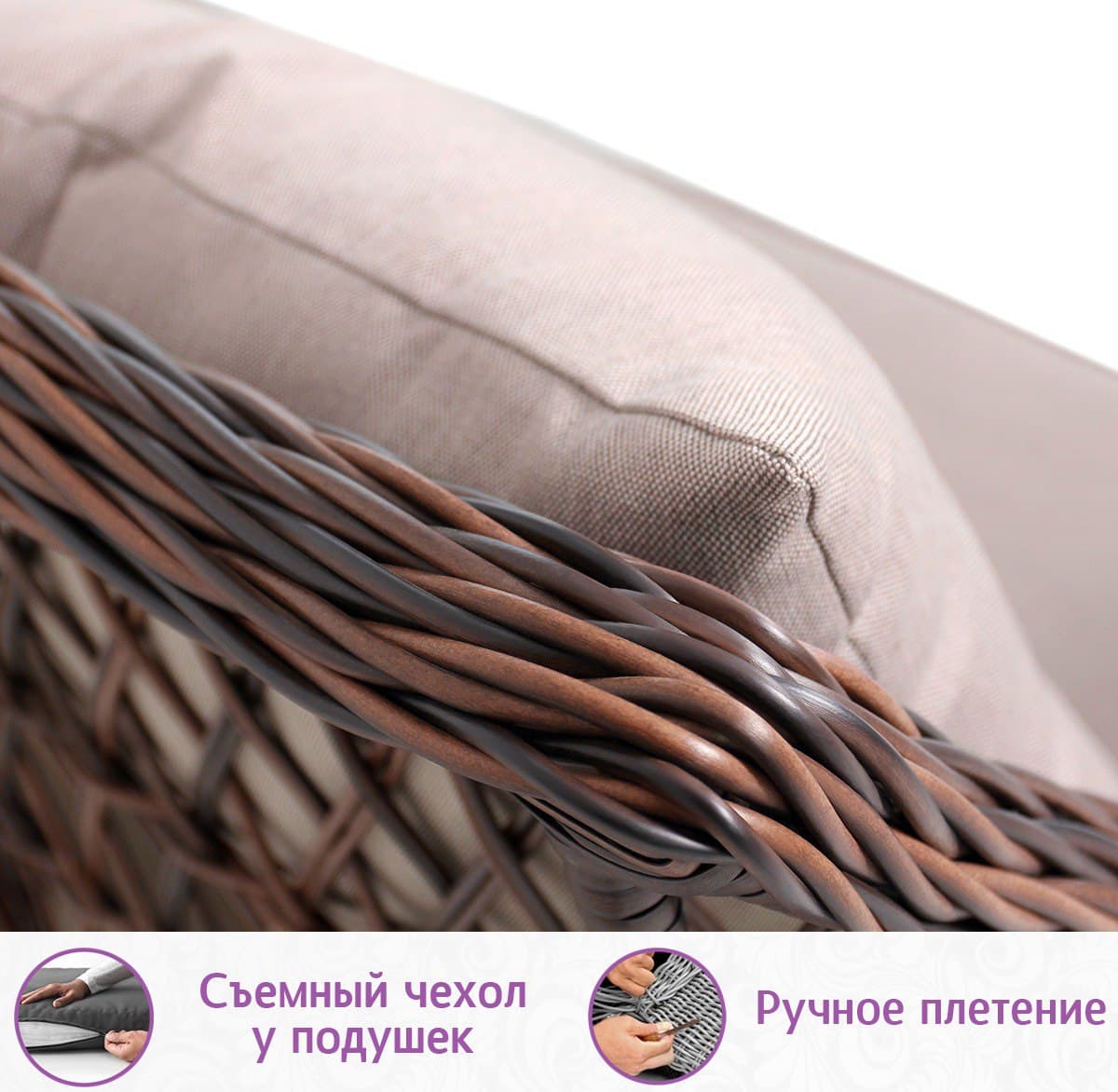 Кофейный комплект из искусственного ротанга "Пикник Дуэт"